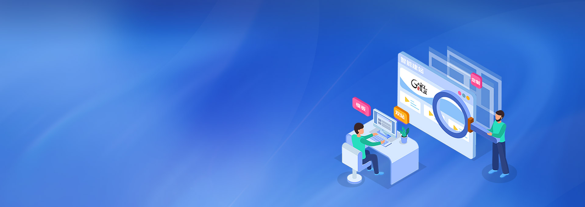 網(wǎng)站維護,企業(yè)網(wǎng)站維護