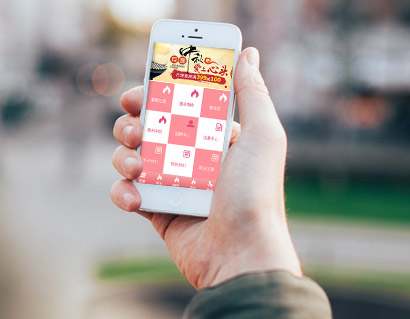 手機(jī)網(wǎng)站